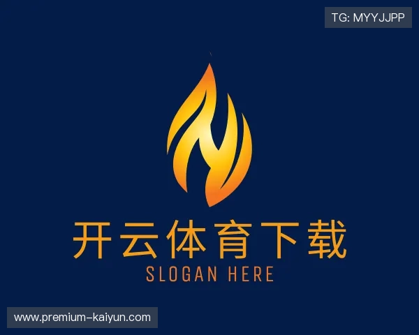 解读开云体育下载部门